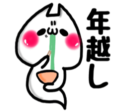 Cute Cat ghost. For events sticker #9846163