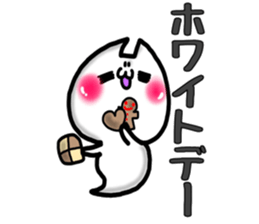 Cute Cat ghost. For events sticker #9846165