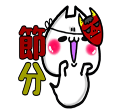 Cute Cat ghost. For events sticker #9846166