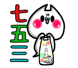 Cute Cat ghost. For events sticker #9846167