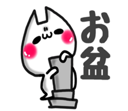 Cute Cat ghost. For events sticker #9846168