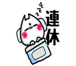 Cute Cat ghost. For events sticker #9846169