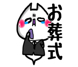 Cute Cat ghost. For events sticker #9846170