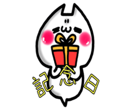 Cute Cat ghost. For events sticker #9846172