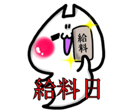 Cute Cat ghost. For events sticker #9846174