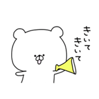 kumatan3 sticker #9846279