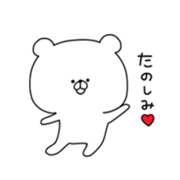 kumatan3 sticker #9846289