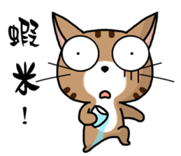 hello,I am gigi. sticker #9846316