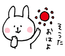 I'll send to Sota. sticker #9846456