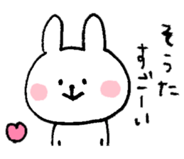 I'll send to Sota. sticker #9846463