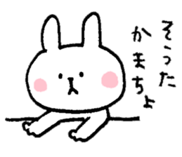 I'll send to Sota. sticker #9846465