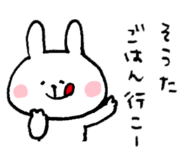 I'll send to Sota. sticker #9846480