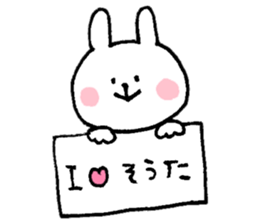 I'll send to Sota. sticker #9846495