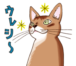 Kogeta the aby cat2 sticker #9846700