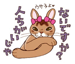 Kogeta the aby cat2 sticker #9846708