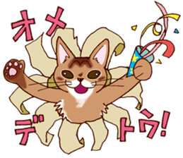 Kogeta the aby cat2 sticker #9846711