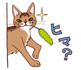 Kogeta the aby cat2 sticker #9846714