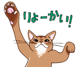 Kogeta the aby cat2 sticker #9846722