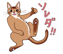 Kogeta the aby cat2 sticker #9846723