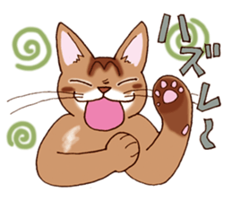 Kogeta the aby cat2 sticker #9846728
