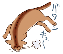 Kogeta the aby cat2 sticker #9846732