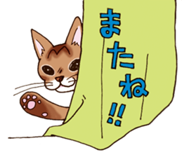 Kogeta the aby cat2 sticker #9846735