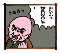 Samurai Uncle 2 sticker #9846780