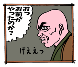 Samurai Uncle 2 sticker #9846786