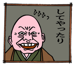 Samurai Uncle 2 sticker #9846788