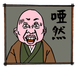 Samurai Uncle 2 sticker #9846801