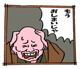 Samurai Uncle 2 sticker #9846804