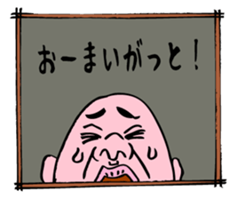 Samurai Uncle 2 sticker #9846811