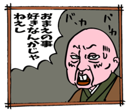 Samurai Uncle 2 sticker #9846814