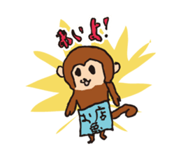 MONKEY Sticker(OSARU-SAN) sticker #9846986