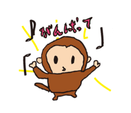MONKEY Sticker(OSARU-SAN) sticker #9846992
