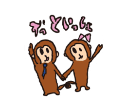 MONKEY Sticker(OSARU-SAN) sticker #9847000