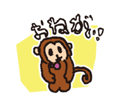 MONKEY Sticker(OSARU-SAN) sticker #9847001