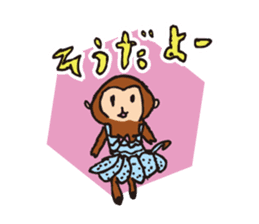 MONKEY Sticker(OSARU-SAN) sticker #9847007