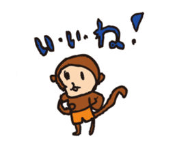MONKEY Sticker(OSARU-SAN) sticker #9847008