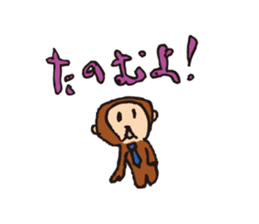 MONKEY Sticker(OSARU-SAN) sticker #9847013