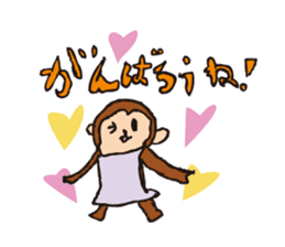 MONKEY Sticker(OSARU-SAN) sticker #9847014