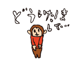 MONKEY Sticker(OSARU-SAN) sticker #9847015