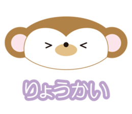 Various animals! Colorful sticker sticker #9847121