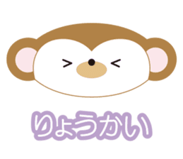 Various animals! Colorful sticker sticker #9847121