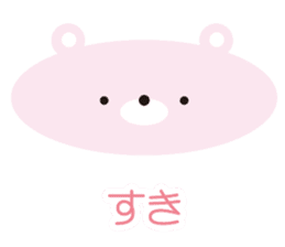 Various animals! Colorful sticker sticker #9847124