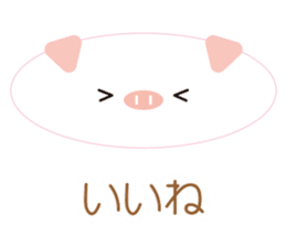 Various animals! Colorful sticker sticker #9847128