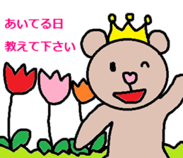 cute ordinary conversation sticker48 sticker #9847298