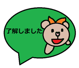cute ordinary conversation sticker48 sticker #9847300