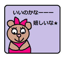 cute ordinary conversation sticker48 sticker #9847305