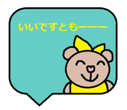cute ordinary conversation sticker48 sticker #9847306